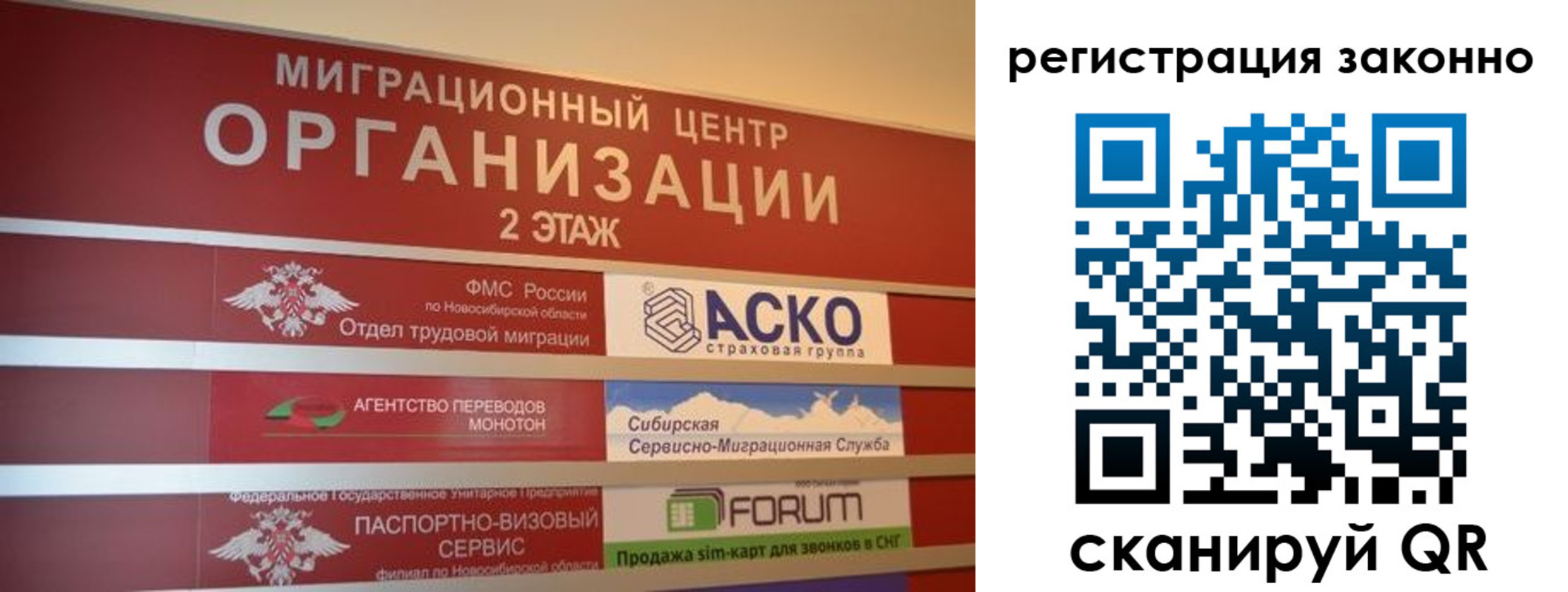 прописка от собственника в Нелидово
